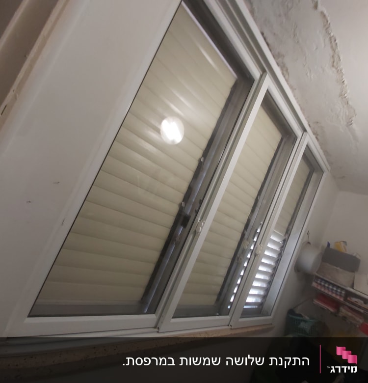 חלון אלומיניום עם תריסים סגורים